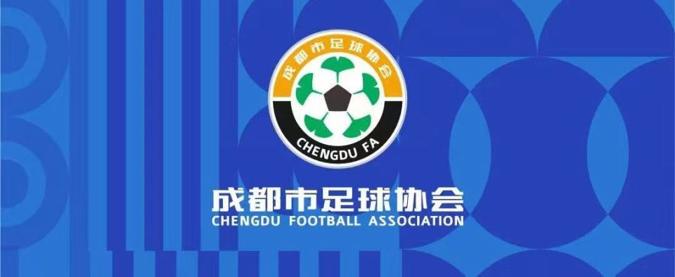 队医, 为成都的荣, eEo