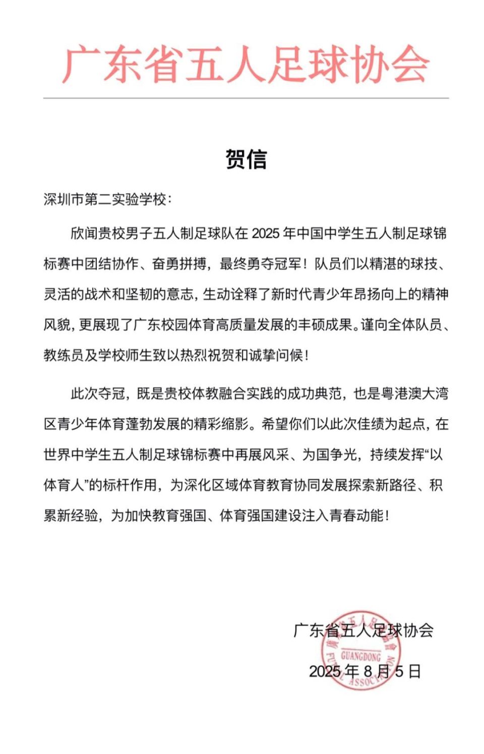 资源, 也发烧了, 压力特别大