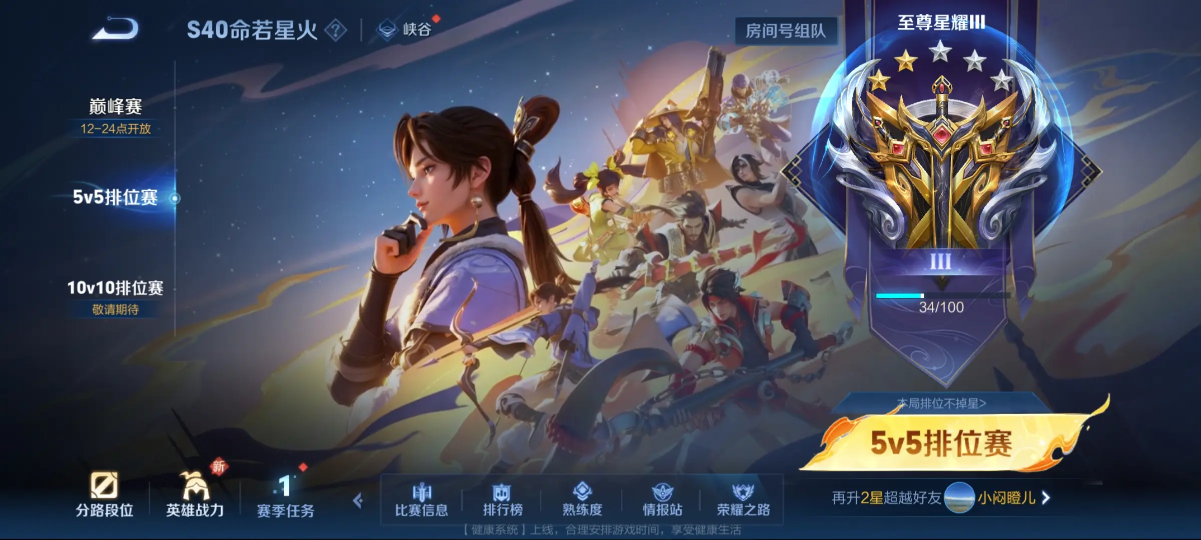 可能是一位, entit