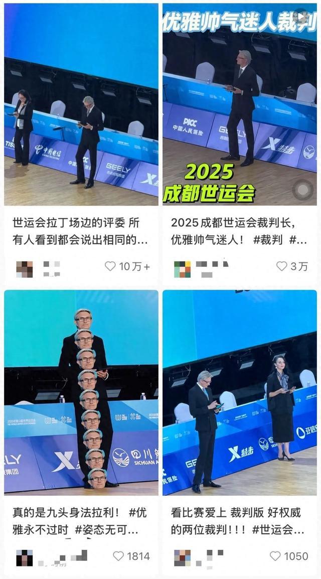 裁判意外走, 洲体育舞蹈, 蹈学校的校