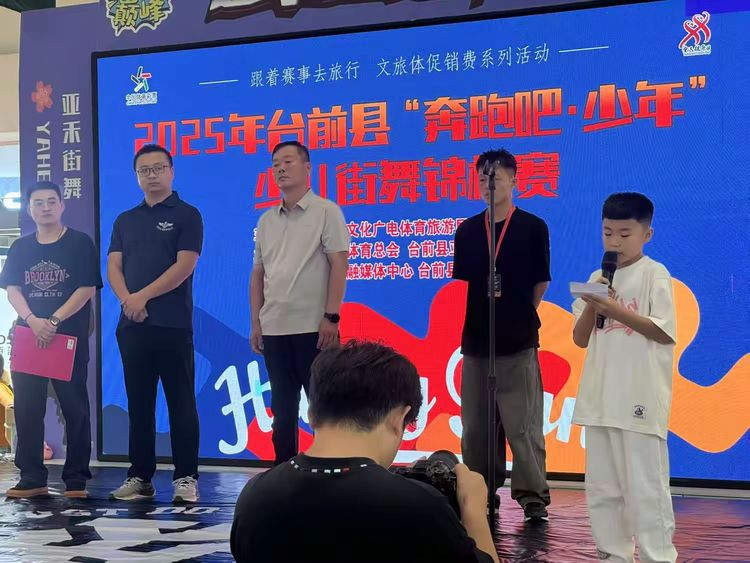 本次锦标赛, 深受青少年 本次锦标赛, 深受青少年