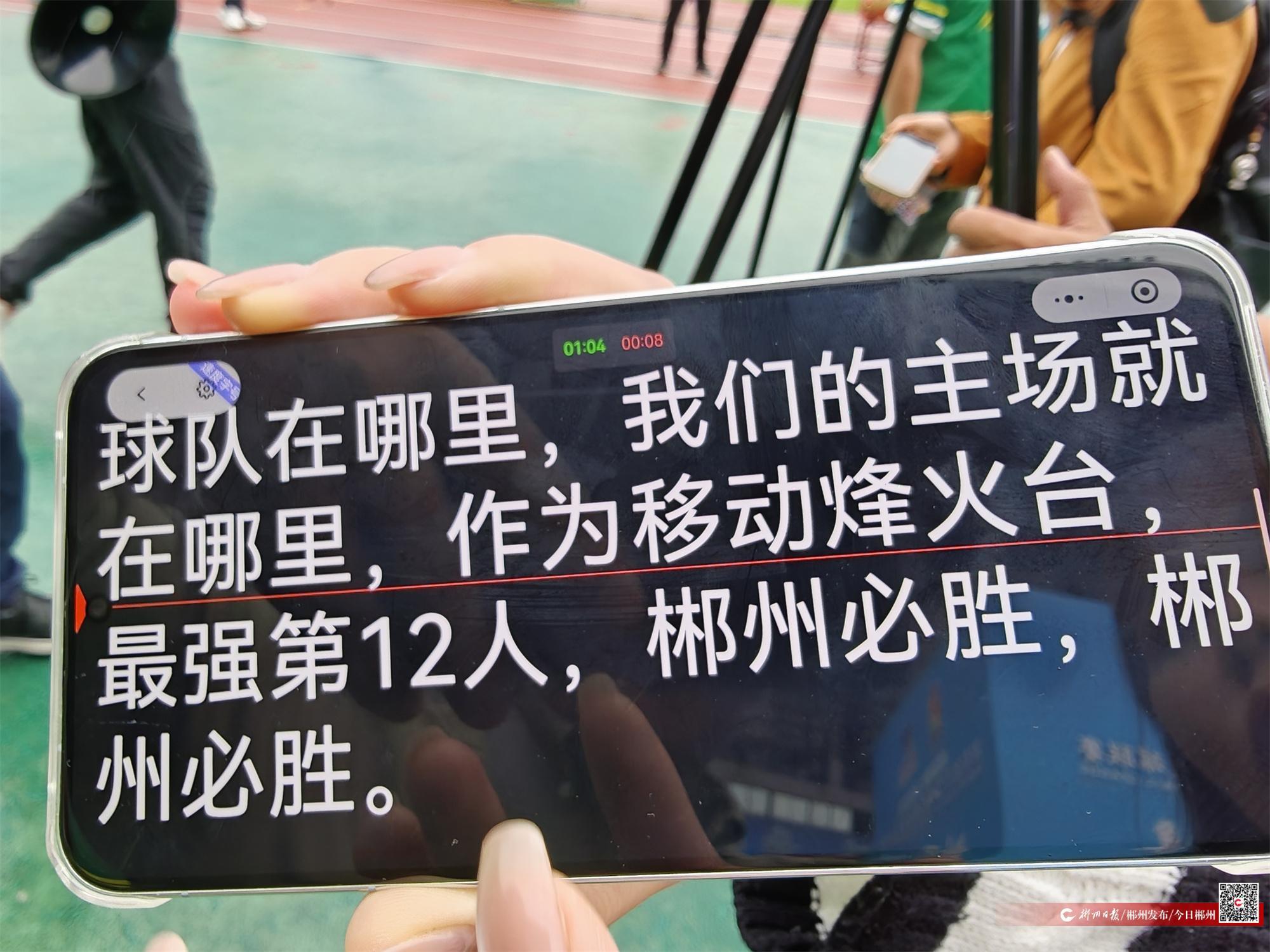 迷会已组建