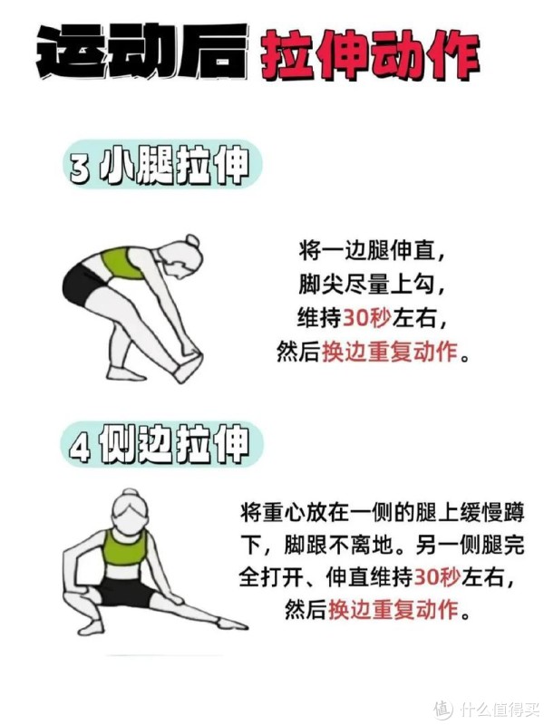 减轻小腿的, 作能减轻腰 减轻小腿的, 作能减轻腰