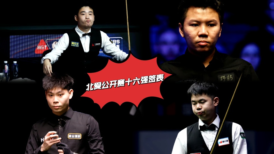 点首战巫师 点首战巫师